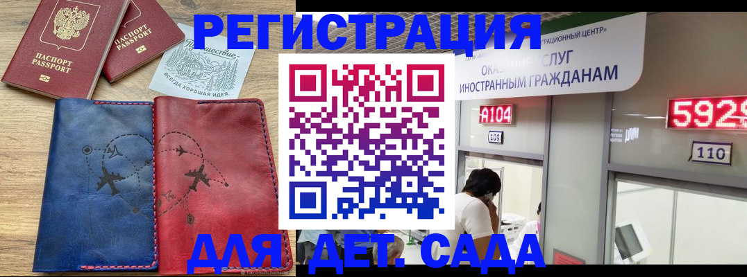 прописка поиск в Ленинградской области