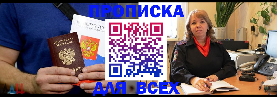 миграционный учет в Ленинградской области